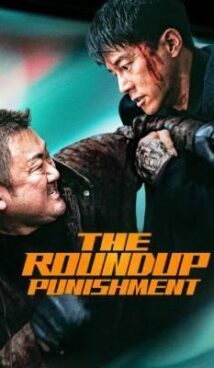 The Roundup Punishment WEB-HD Telugu