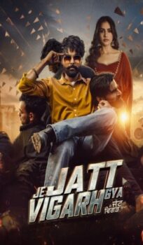 Je Jatt Vigarh Gya Punjabi Movie Download HDRip