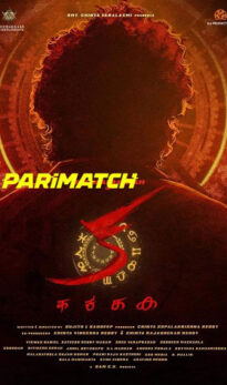 KA HDCAM Telugu