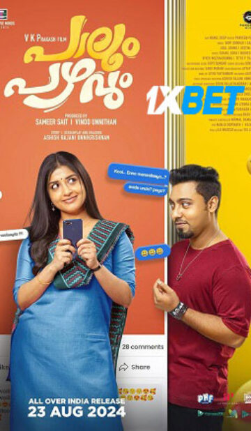 Paalum Pazhavum HDCAM Bengla