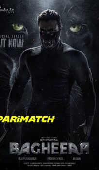 Bagheera HDCAM Telugu