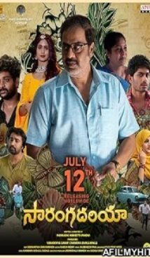 Sarangadhariya HDCAM Bengla