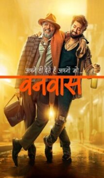 Vanvaas Hindi Movie Download CAMRip