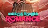 Emakku Thozhil Romance (2024)