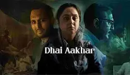 Dhai Aakhar (2023)