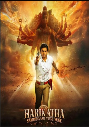 Harikatha  (2024) – Complete Review