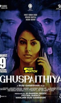 Ghuspaithiya Movie Download CAMRip
