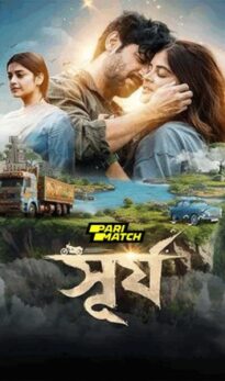 Surjo Movie Download CAMRip