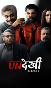 Undekhi (Season 3) WEB Series HDRip