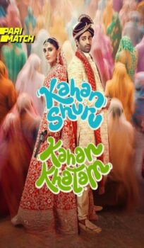 Kahan Shuru Kahan Khatam Hindi Movie Download CAMRip