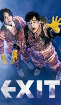Exit Dual Audio BluRay