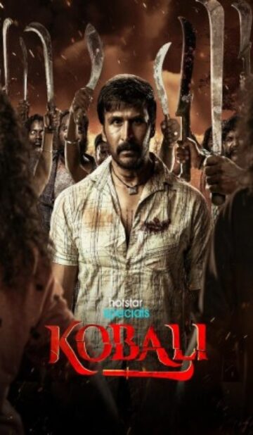 KOBALI (Season 1) WEB Series HDRip