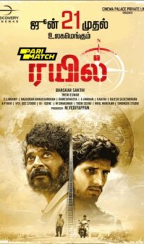 Rail Movie Download CAMRip