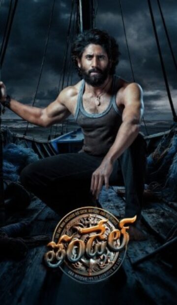 Thandel Hindi Dubbed Movie Download CAMRip