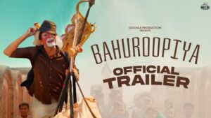 Bahuroopyia (2025) Punjabi Full Movie